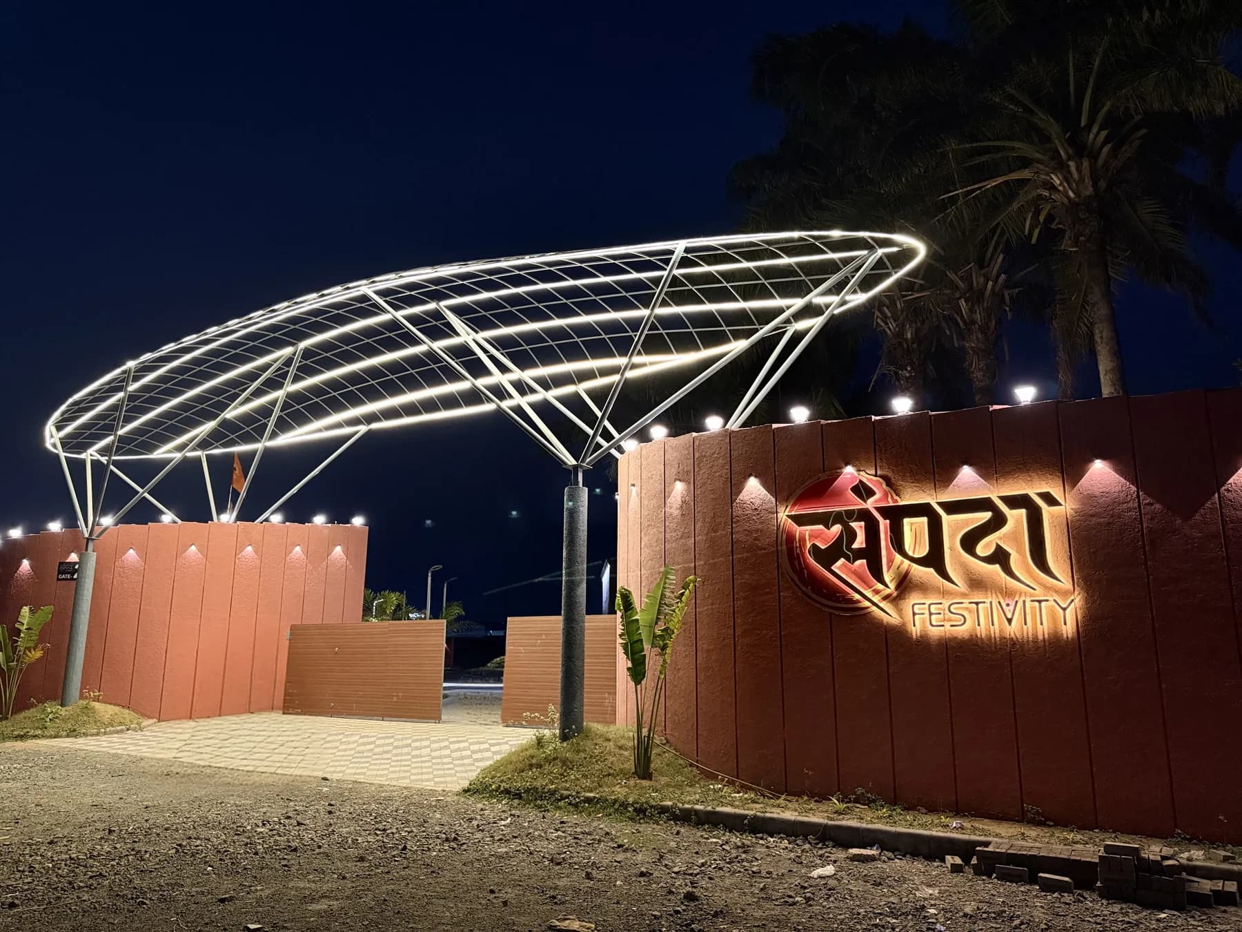 The property's entrance, lit at night