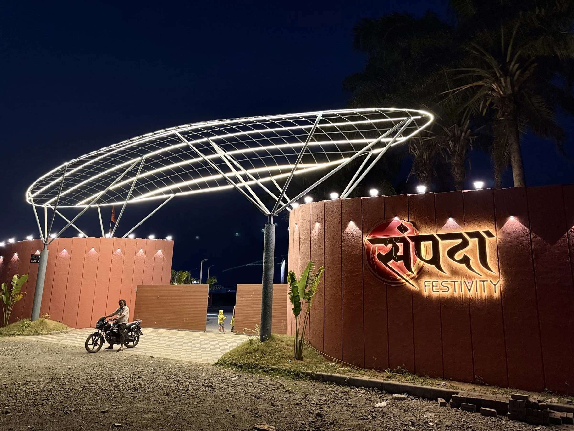 The lit signage and canopy at nightfall