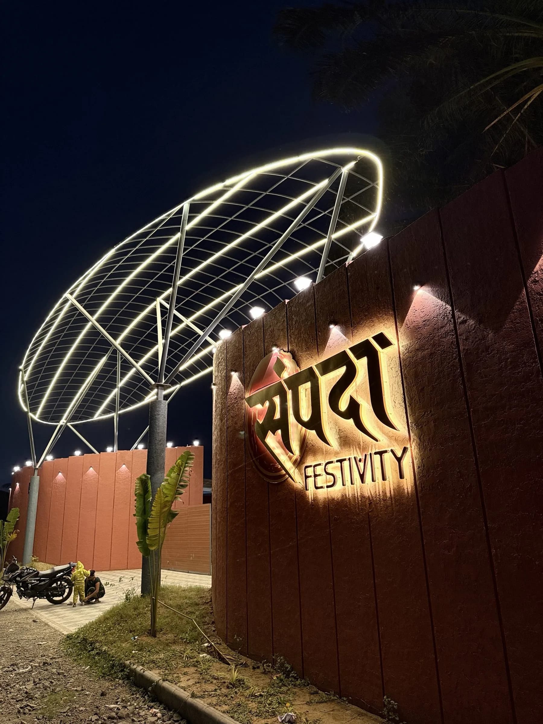 The canopy and signage at the entrance